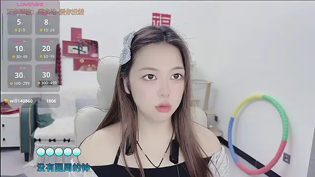 Lcey_66 webcam