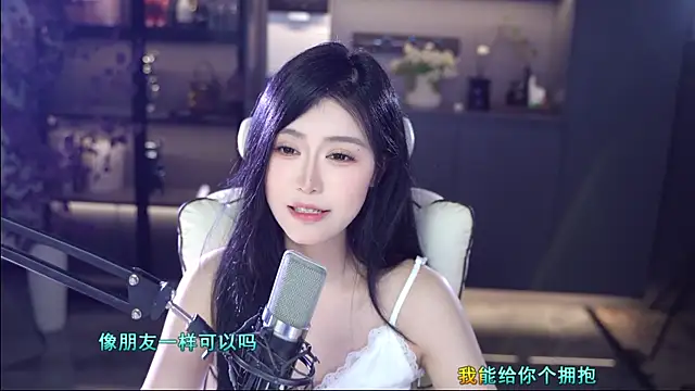 Seraphinei webcam