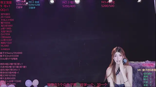 ACE-007 webcam