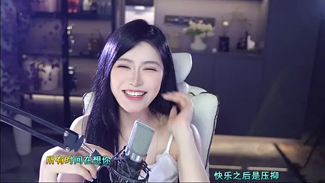 Seraphinei webcam