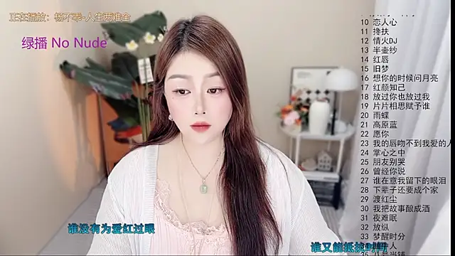 BigChili6677 webcam