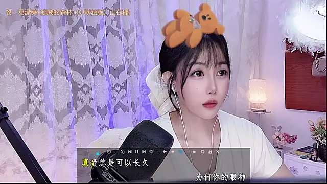 Laura_520 webcam