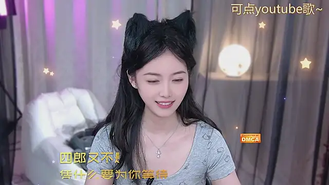 xinxin-cat webcam