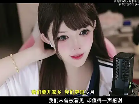 azi666523 webcam