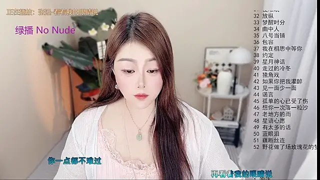 BigChili6677 webcam