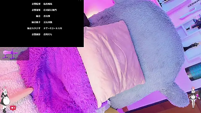 Kimiko-- webcam