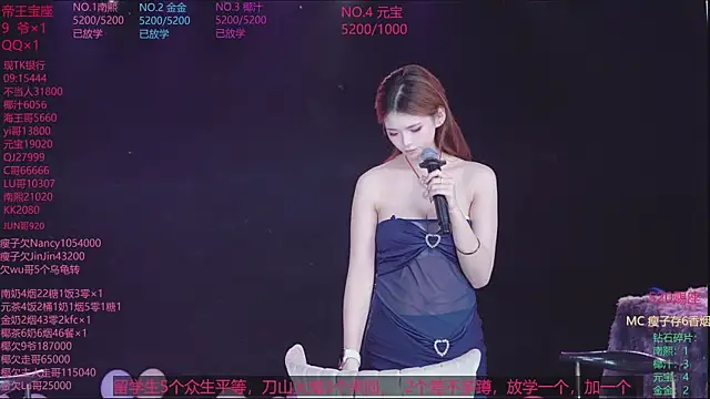 ACE-007 webcam