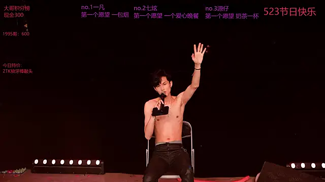HOT-001 webcam