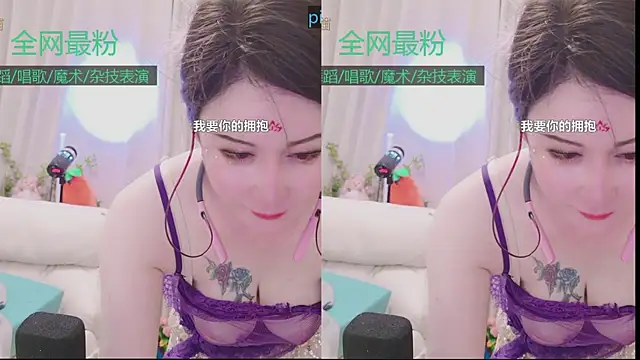 Luck_Lili_ webcam