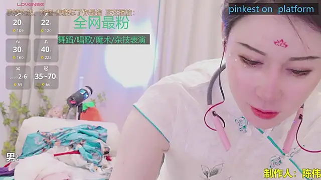 Luck_Lili_ webcam