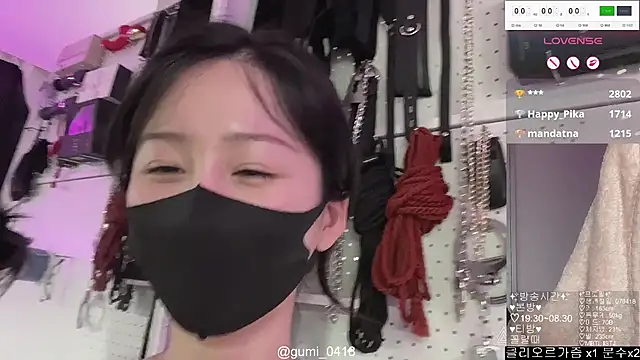gumi_0418 webcam