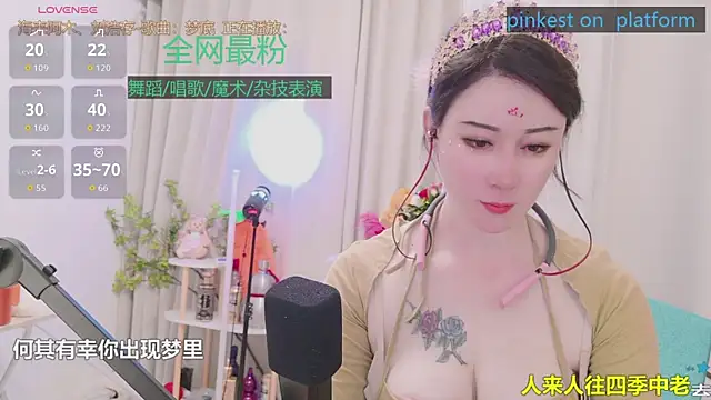 Luck_Lili_ webcam