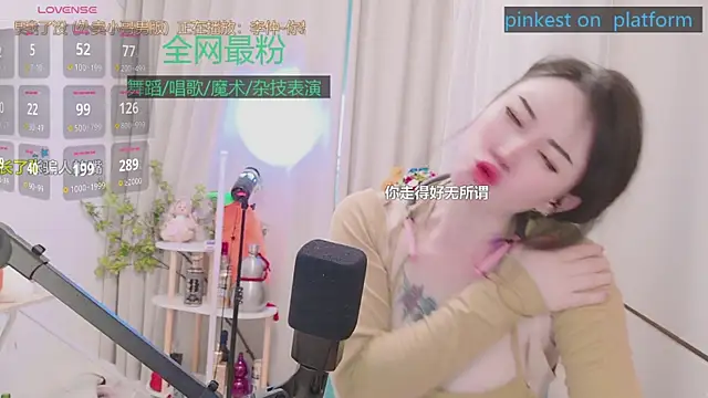 Luck_Lili_ webcam