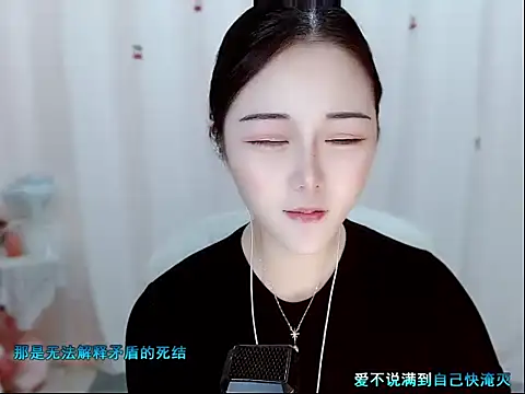 Amy-cnbaby webcam