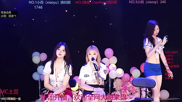 RoseGirl888 webcam