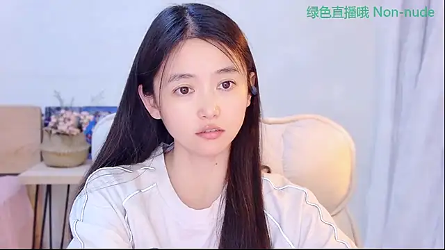 Coco-Sweetie webcam