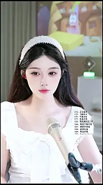 UUsweet webcam