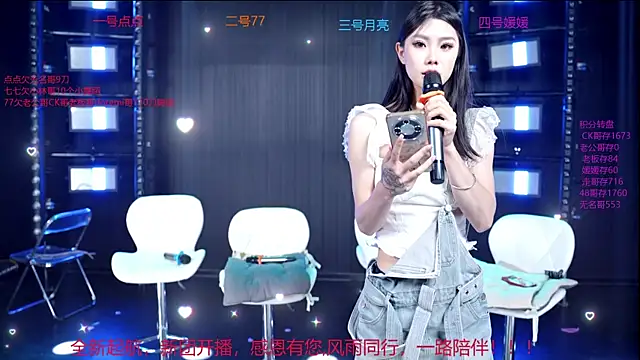 YDHY-girl-01 webcam