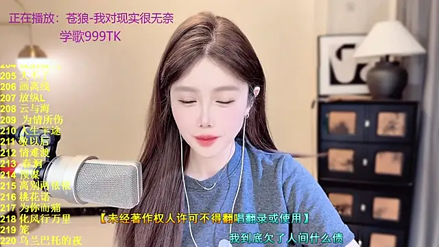 Sweet-SmallChili webcam