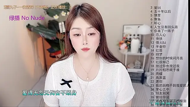 BigChili6677 webcam