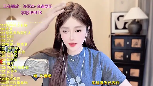 Sweet-SmallChili webcam