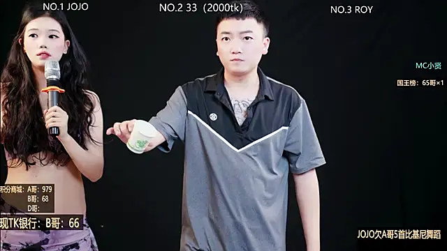 QianxiGirl-8888 webcam