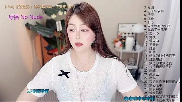 BigChili6677 webcam