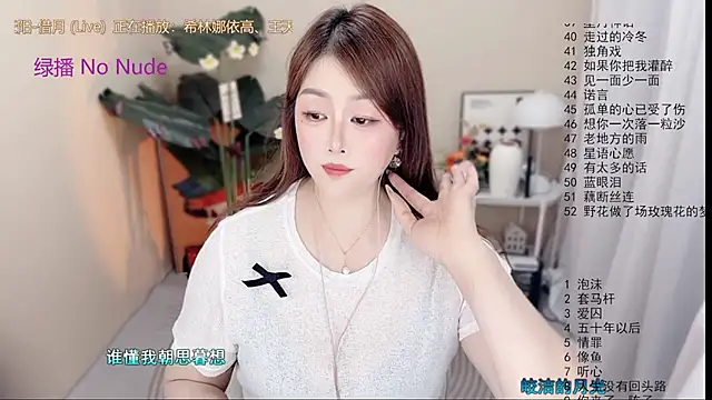 BigChili6677 webcam