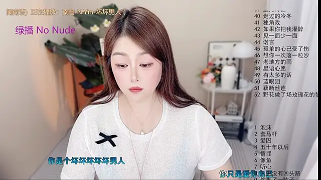 BigChili6677 webcam
