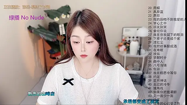 BigChili6677 webcam
