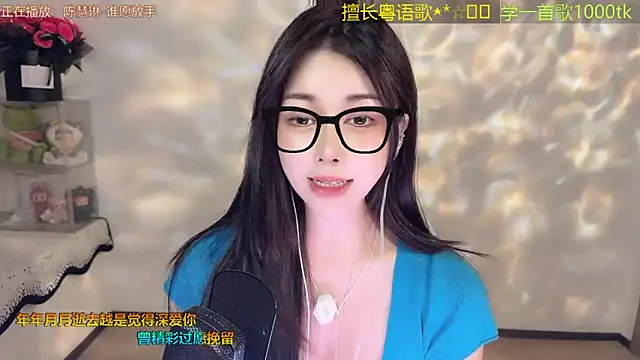 Lucky-Cora webcam