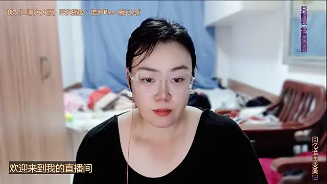yingying1222 webcam
