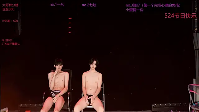 HOT-001 webcam