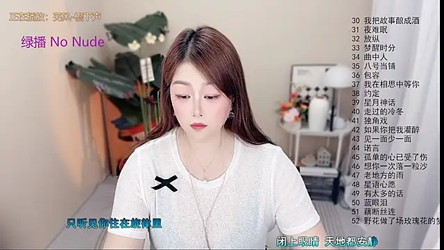 BigChili6677 webcam
