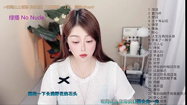 BigChili6677 webcam
