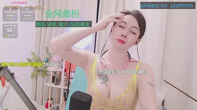 Luck_Lili_ webcam