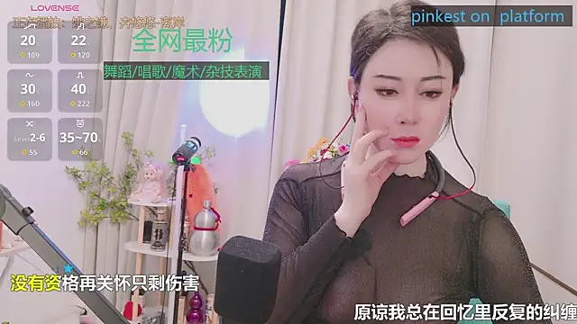 Luck_Lili_ webcam
