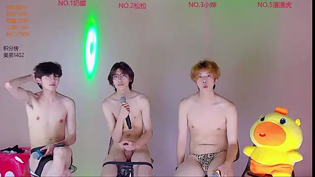 Crazyboy-001 webcam