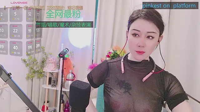 Luck_Lili_ webcam