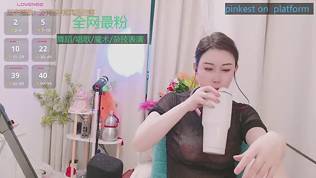 Luck_Lili_ webcam