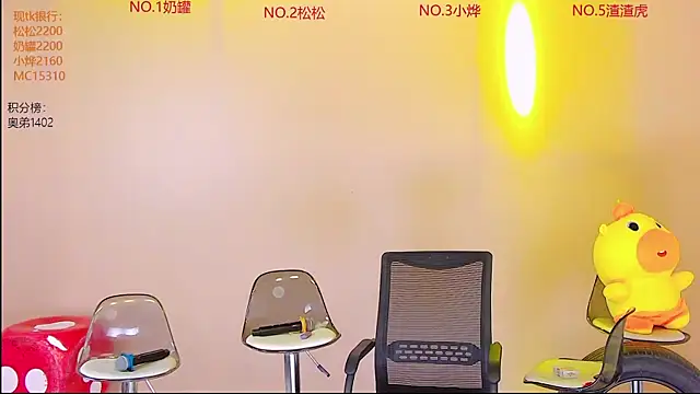Crazyboy-001 webcam