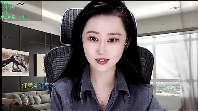 W-E-N-123 webcam
