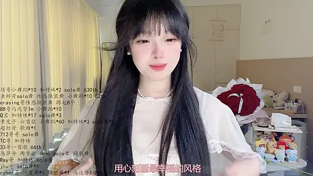 LovelyXiaoYi webcam