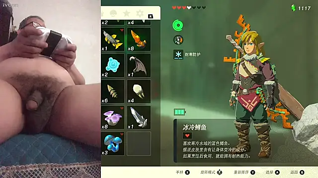 yaocaobi8 webcam