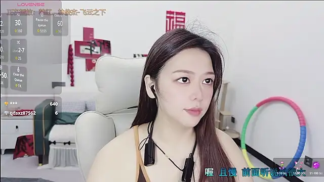 Lcey_66 webcam
