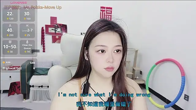 Lcey_66 webcam