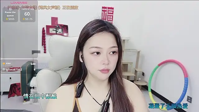 Lcey_66 webcam