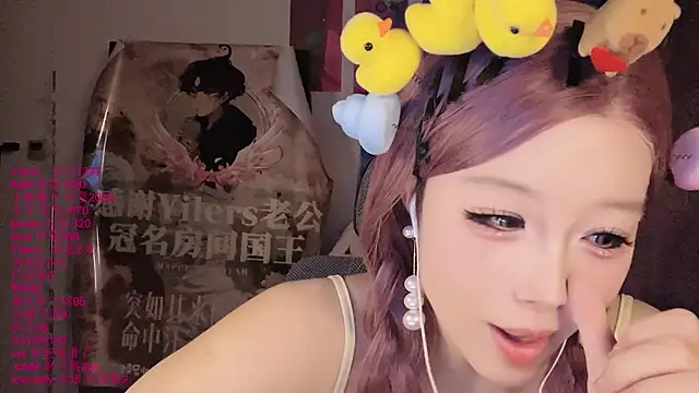 xiaoshuang001 webcam