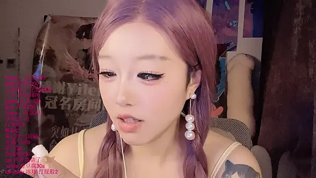 xiaoshuang001 webcam