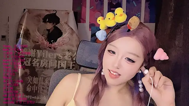 xiaoshuang001 webcam